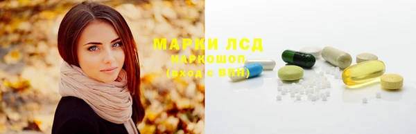 mdma Богородск