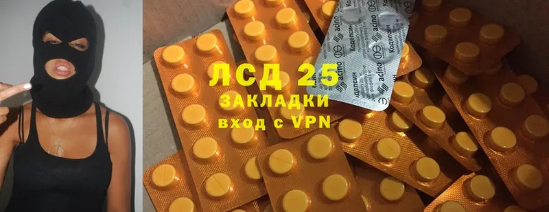 Лсд 25 экстази ecstasy  Малоархангельск 